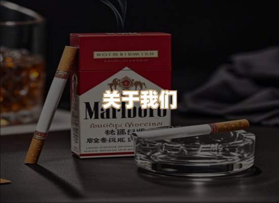 关于红塔香烟批发